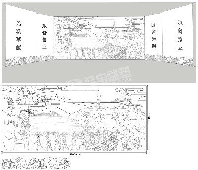 東極島部隊黨建展廳浮雕原創設計稿