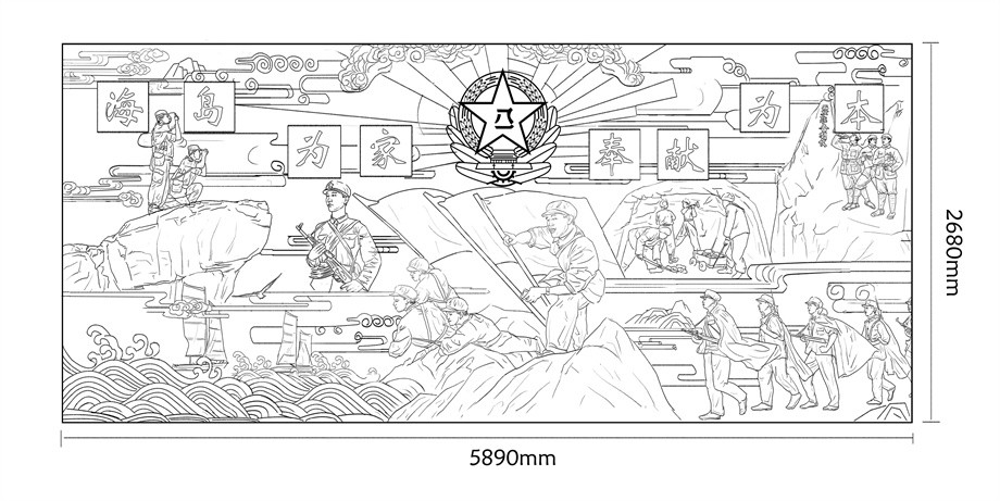 東極島部隊(duì)黨建展廳浮雕原創(chuàng)設(shè)計(jì)稿
