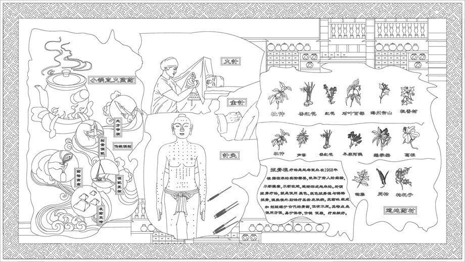 中醫(yī)文化浮雕雕塑原創(chuàng)手繪設計稿