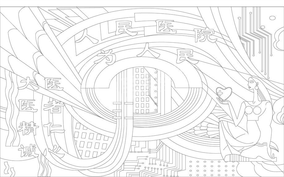 人民醫院浮雕雕塑原創手繪設計稿
